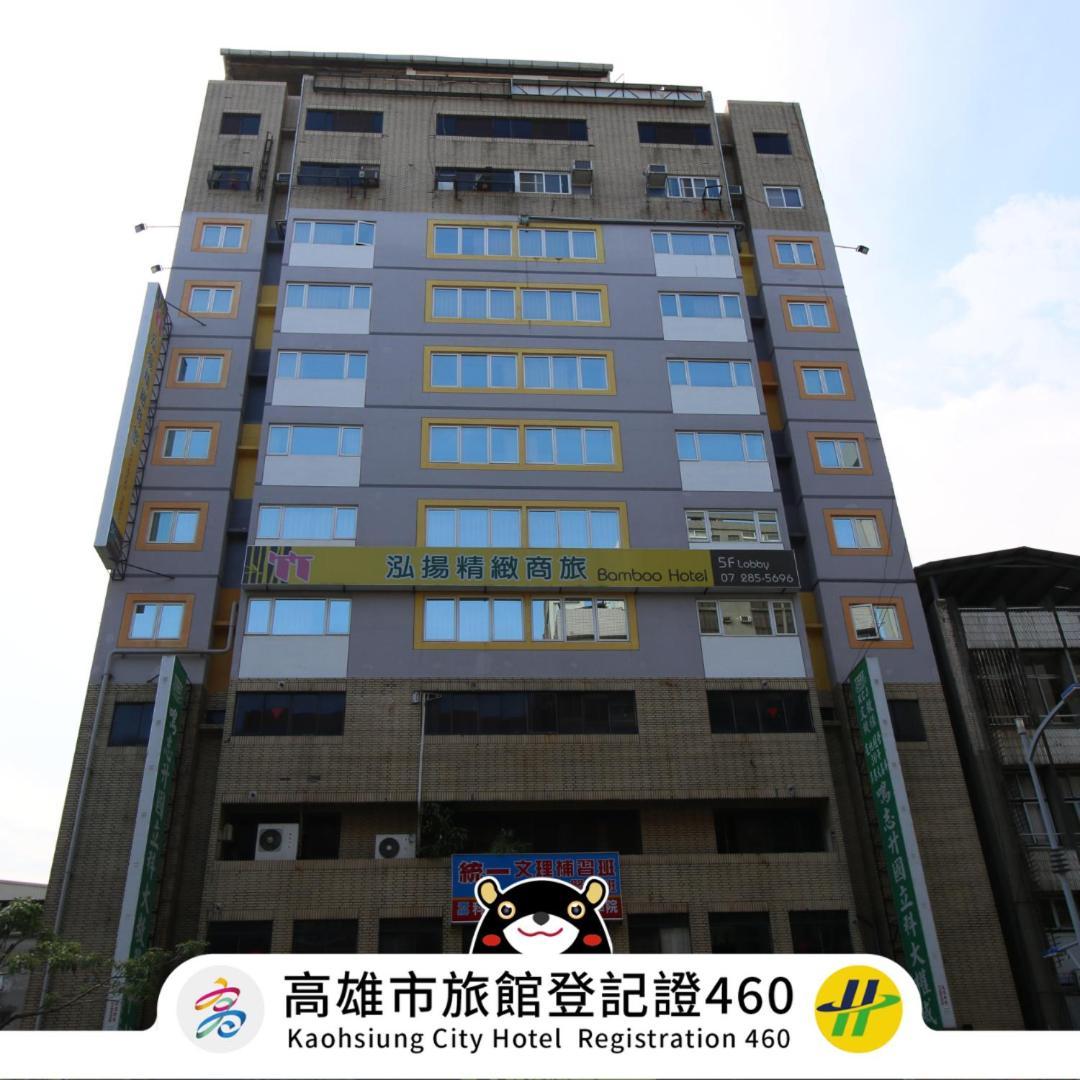 โรงแรม แบมบู เกาสง ภายนอก รูปภาพ